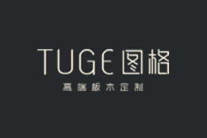 TUGE圖格